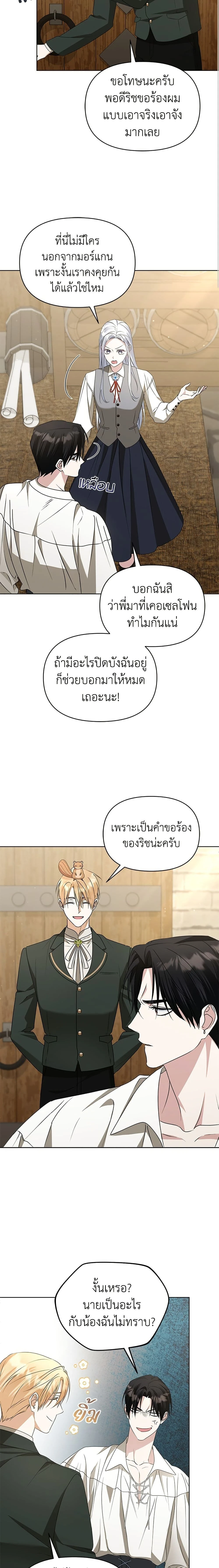 หน้าที่ 16