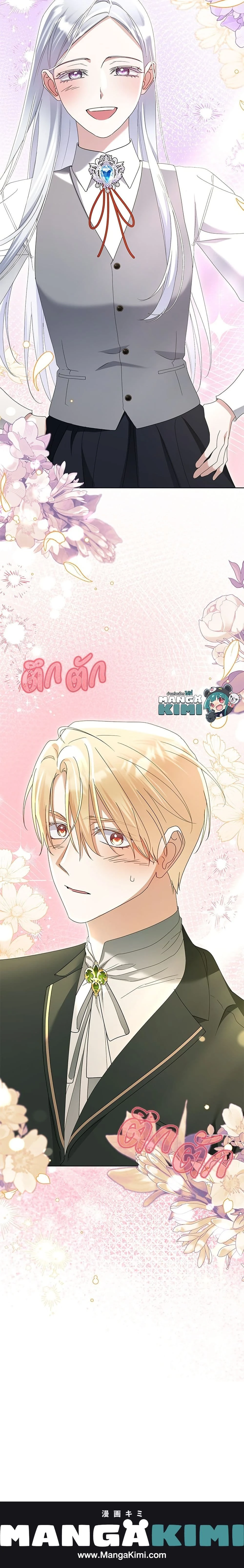 หน้าที่ 19