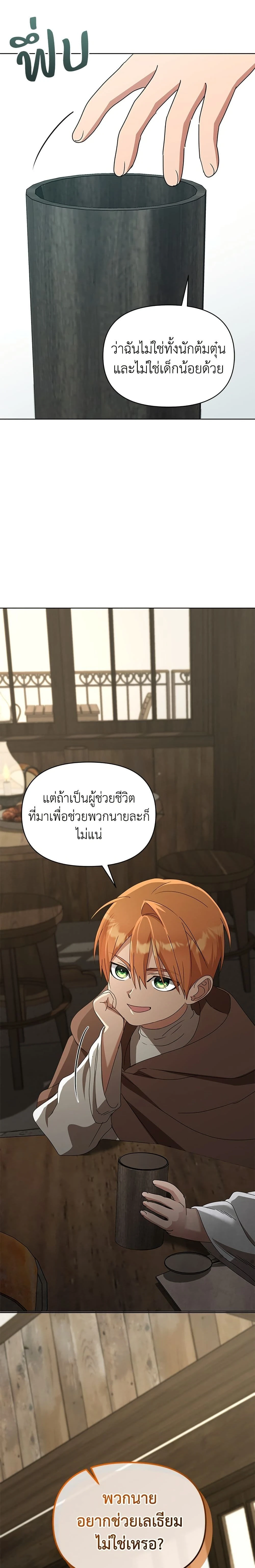 หน้าที่ 19