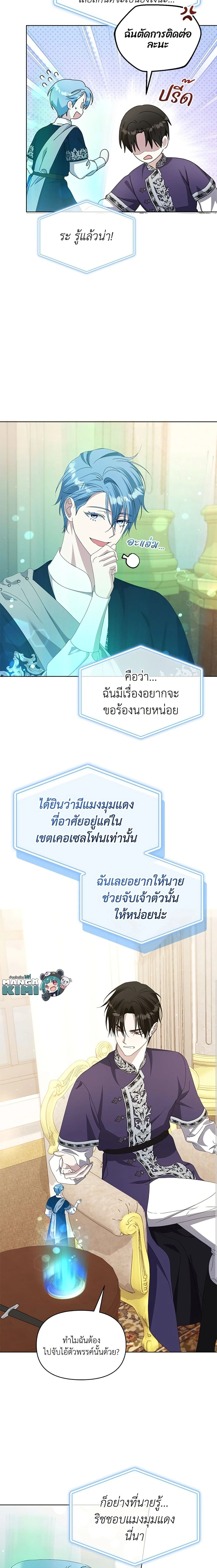 หน้าที่ 3