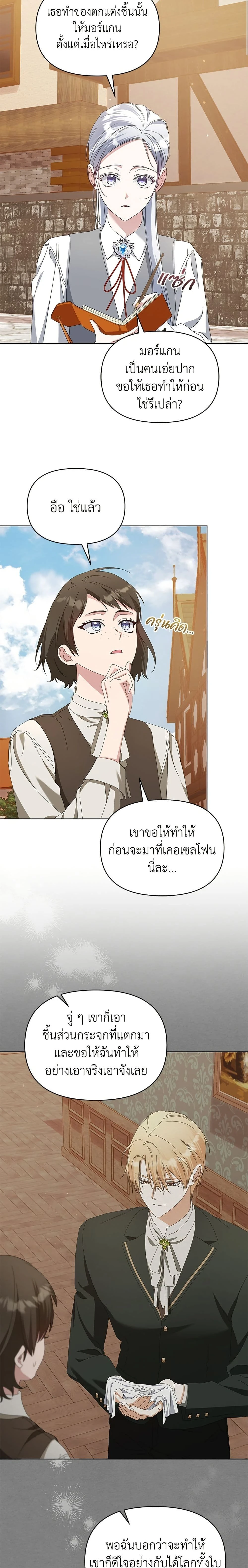 หน้าที่ 12