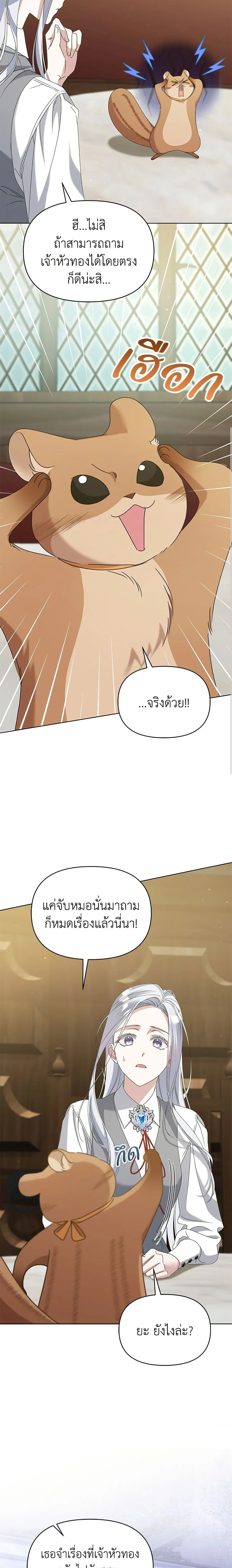 หน้าที่ 14