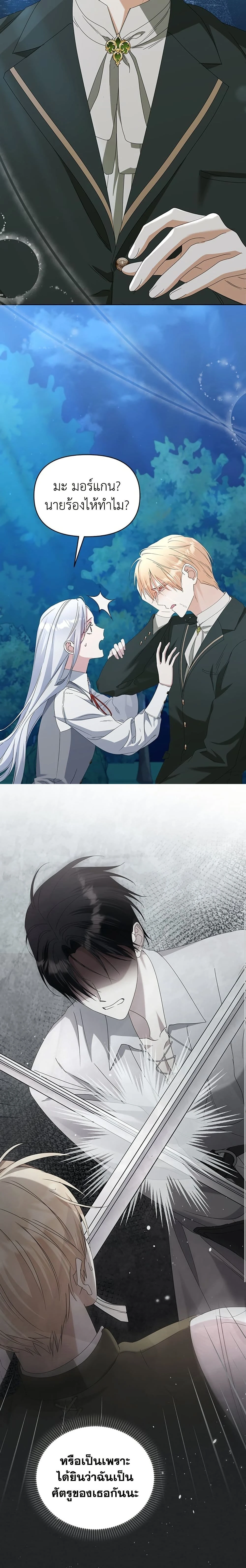 หน้าที่ 14