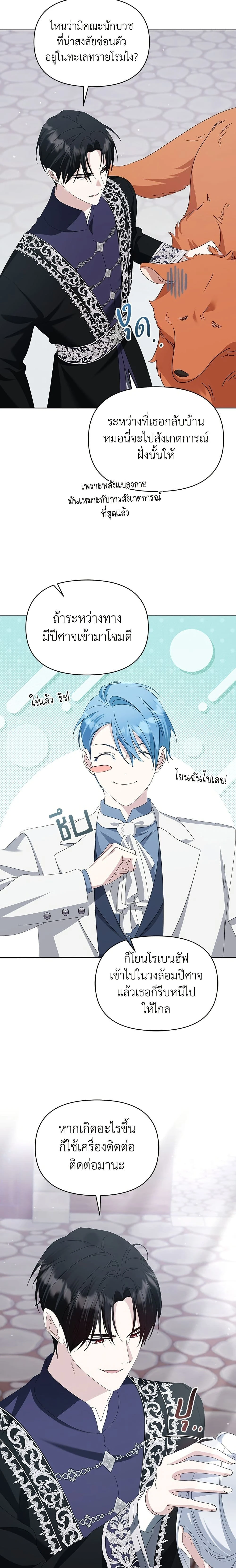 หน้าที่ 18