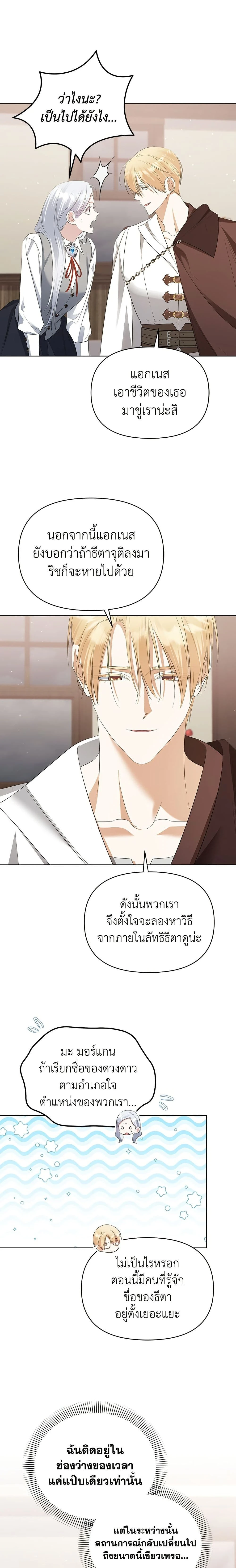 หน้าที่ 19