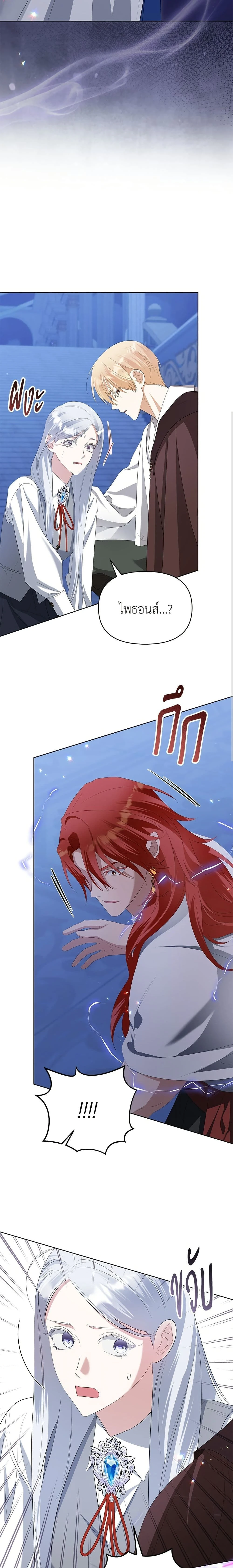 หน้าที่ 11