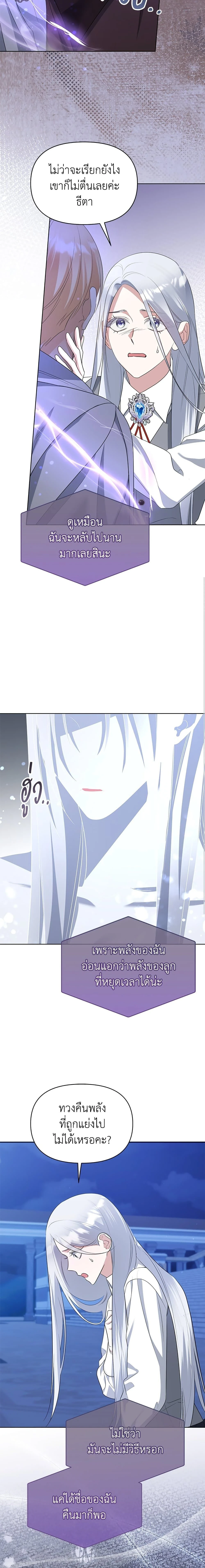 หน้าที่ 18