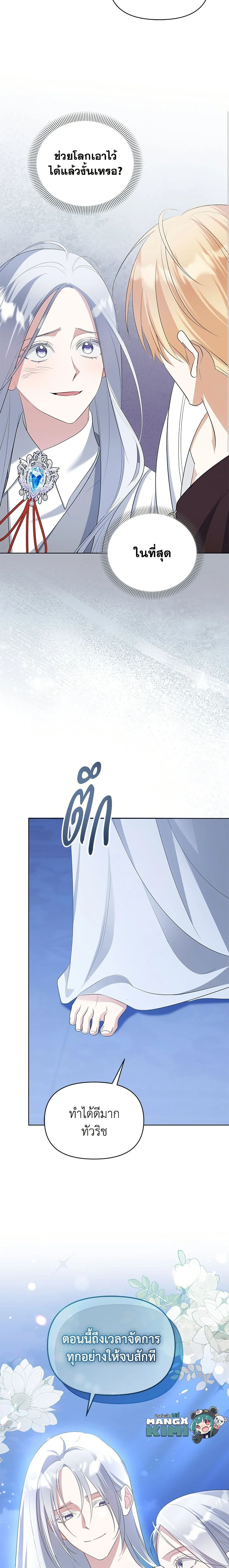 หน้าที่ 25