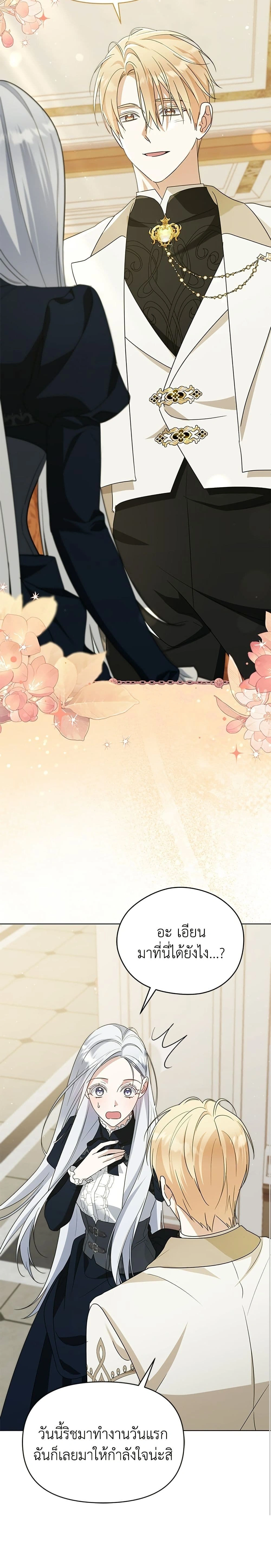 หน้าที่ 13
