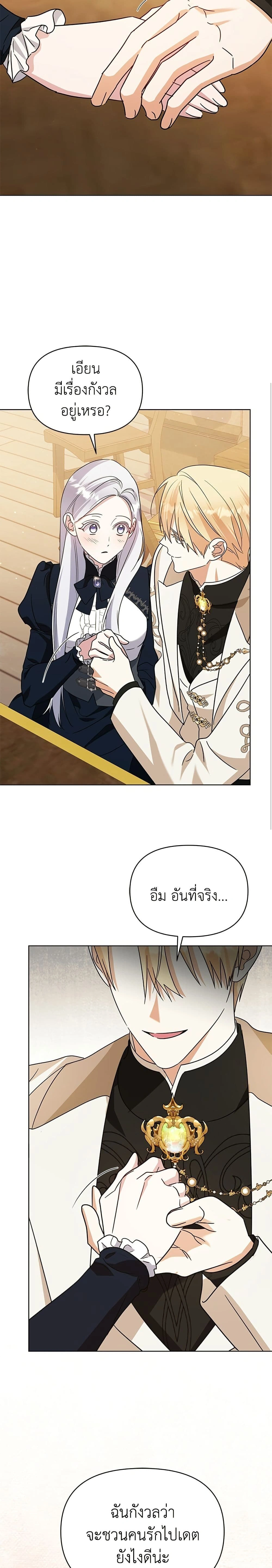 หน้าที่ 24