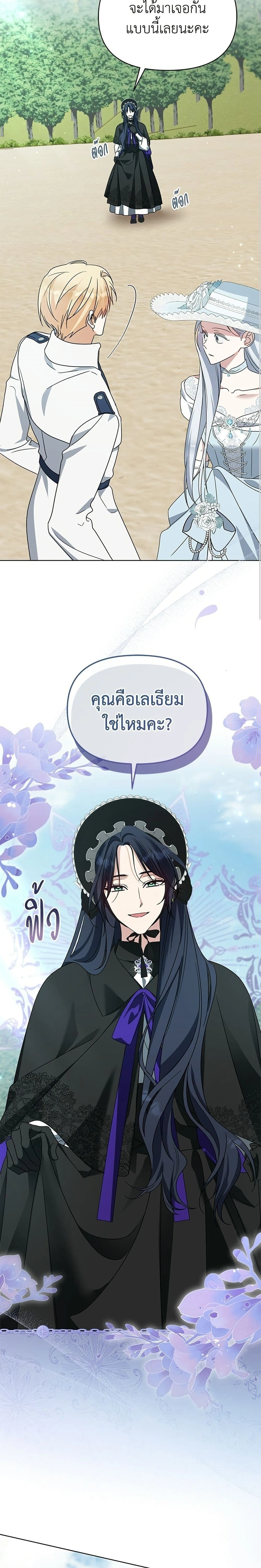 หน้าที่ 16