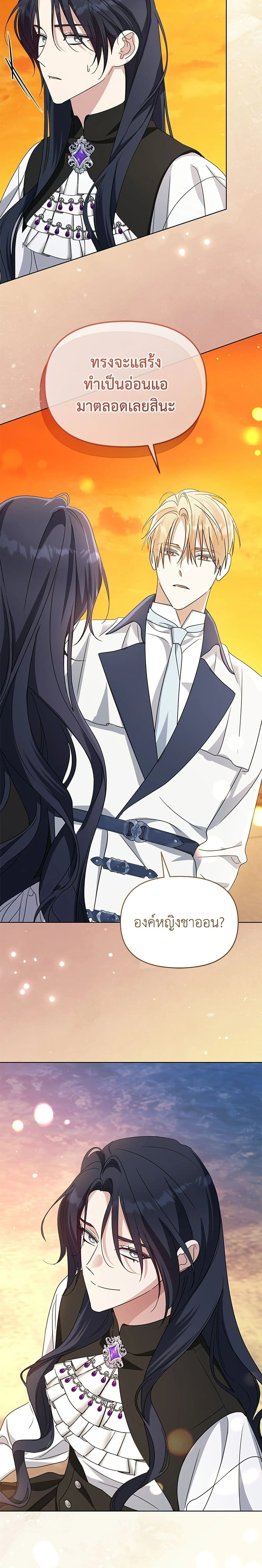 หน้าที่ 22