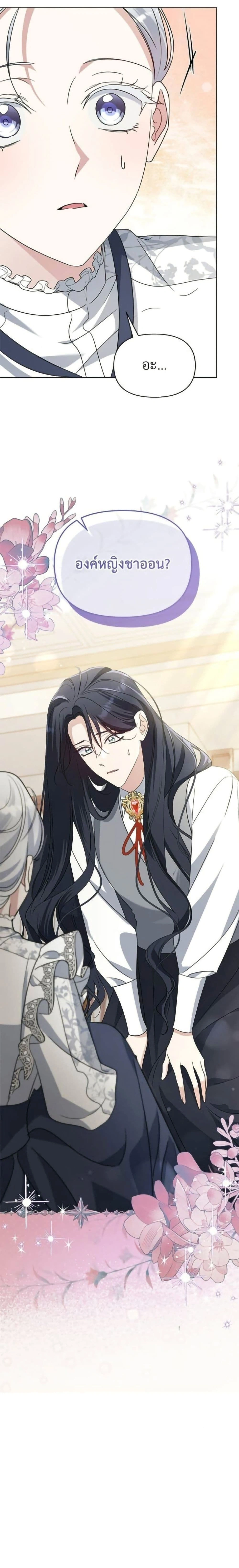 หน้าที่ 18