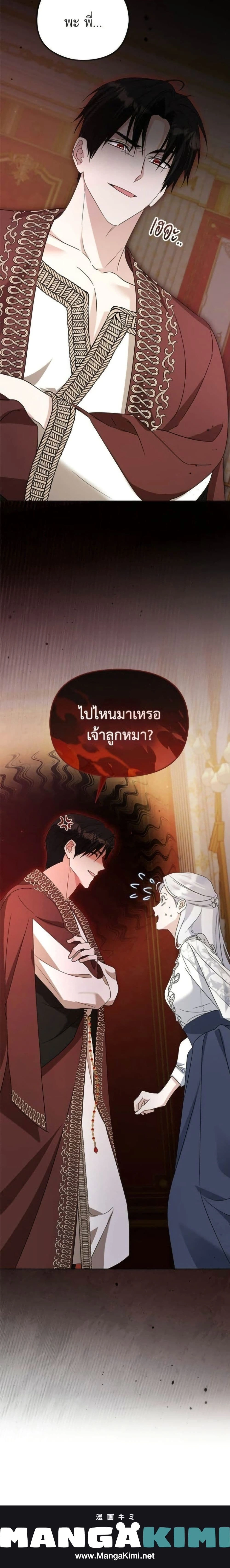 หน้าที่ 25