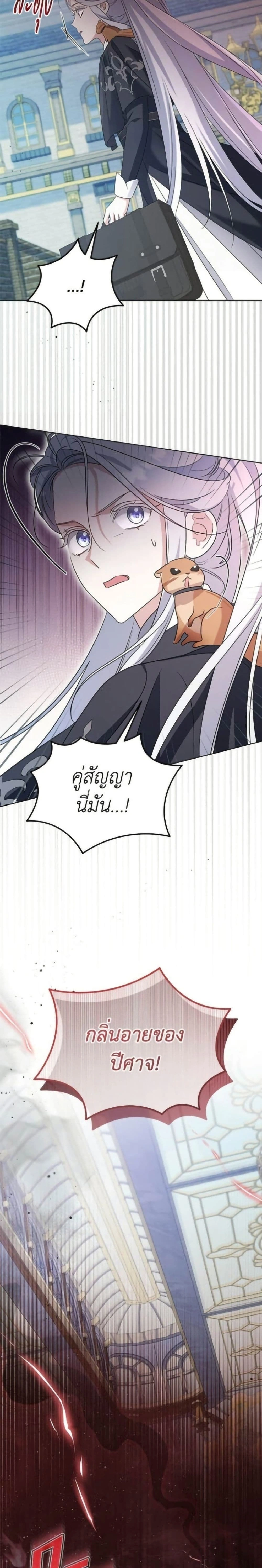 หน้าที่ 24