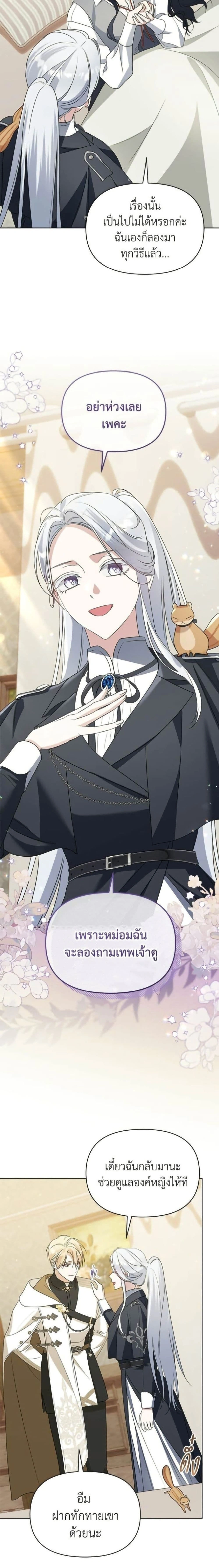 หน้าที่ 19