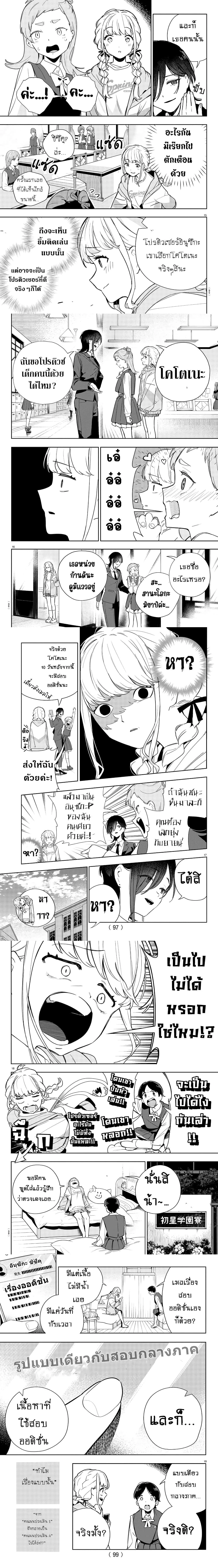 หน้าที่ 4