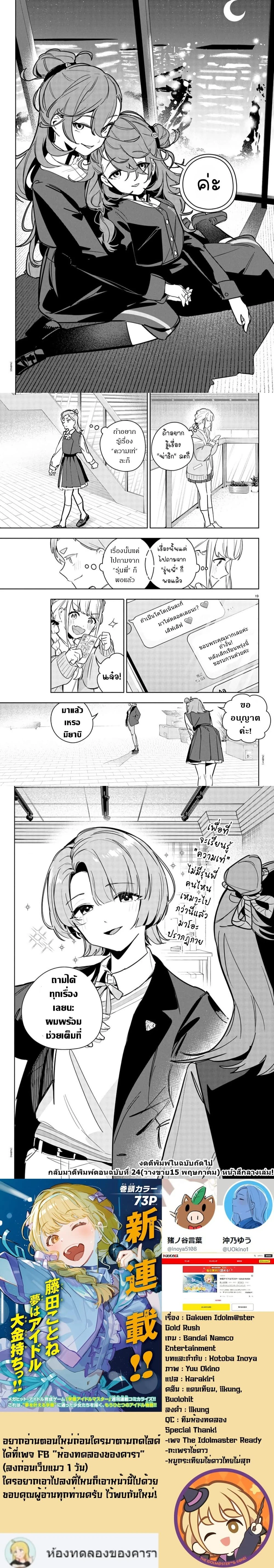 หน้าที่ 4