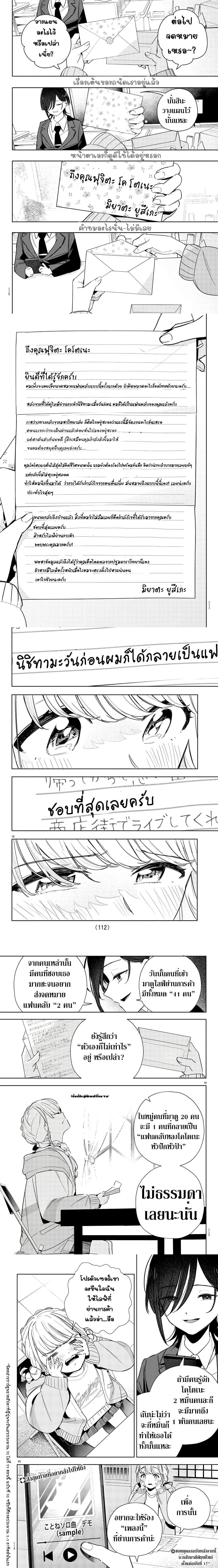 หน้าที่ 4