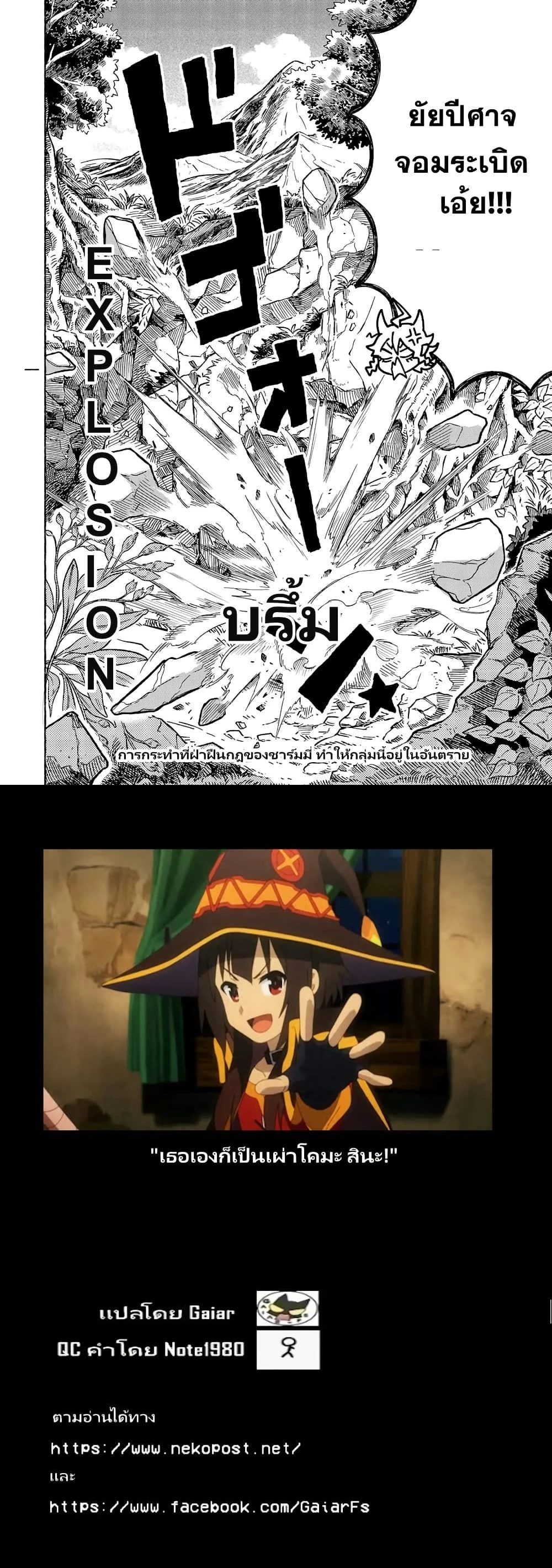 หน้าที่ 5