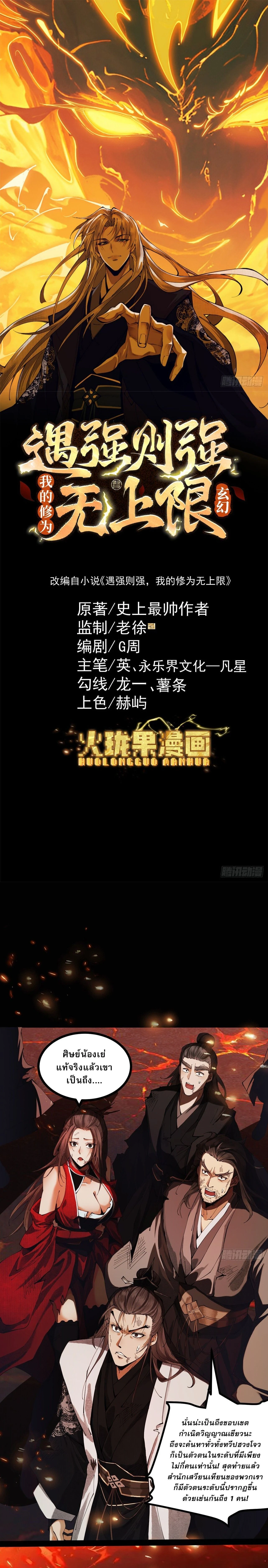 หน้าที่ 1