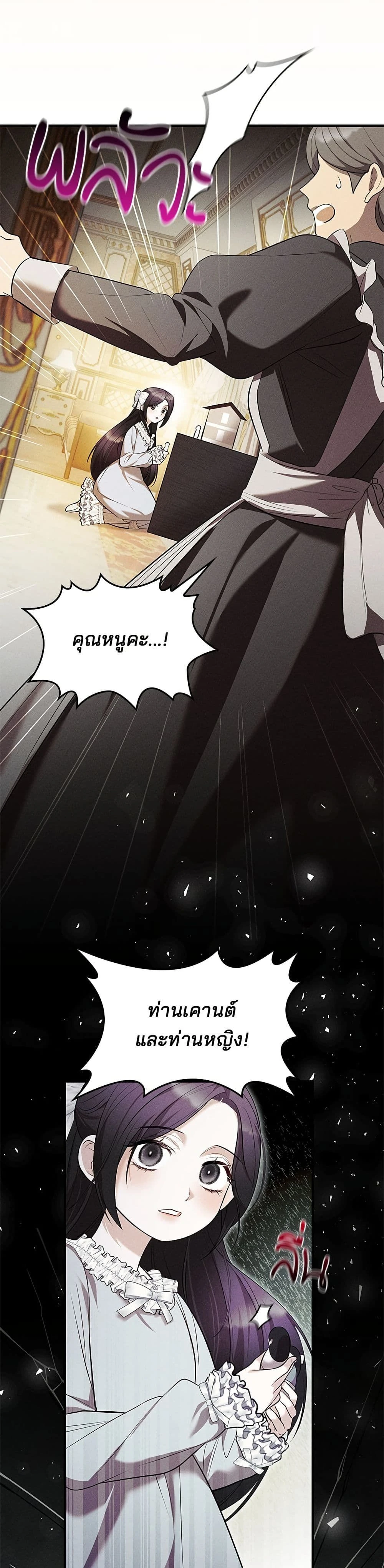 หน้าที่ 31