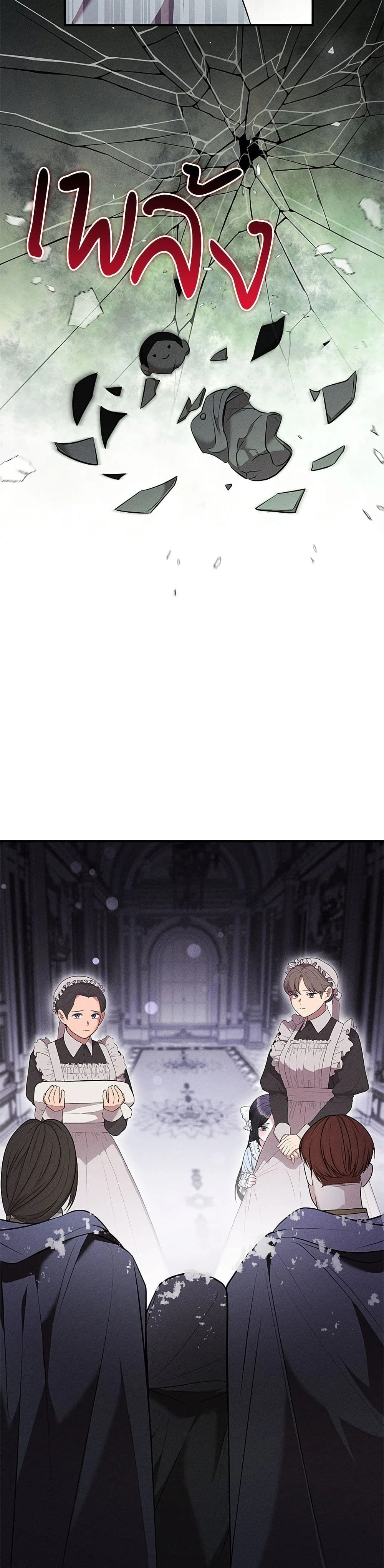 หน้าที่ 32