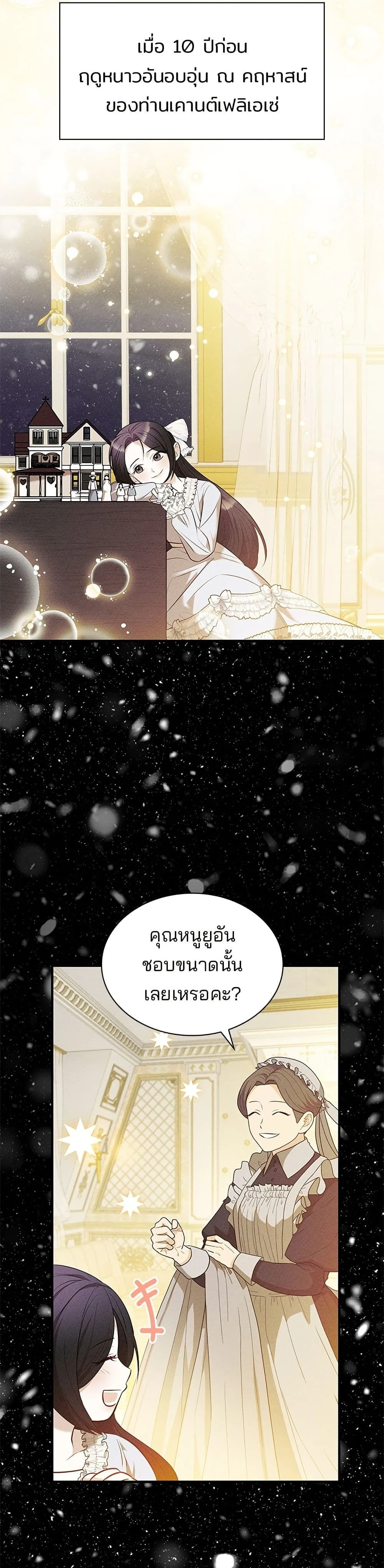 หน้าที่ 28