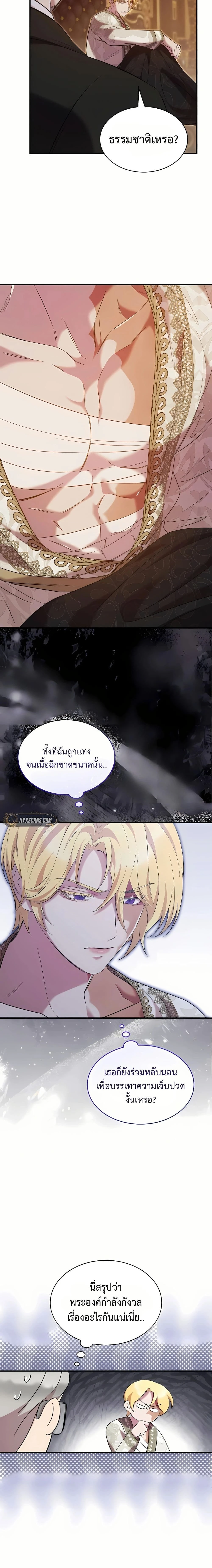 หน้าที่ 11