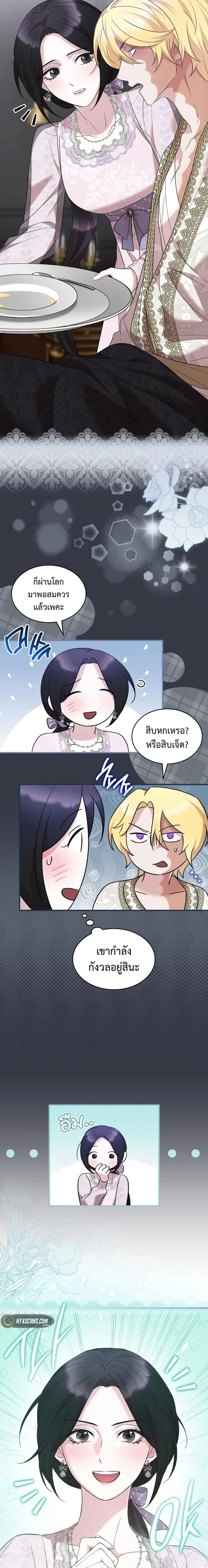 หน้าที่ 4