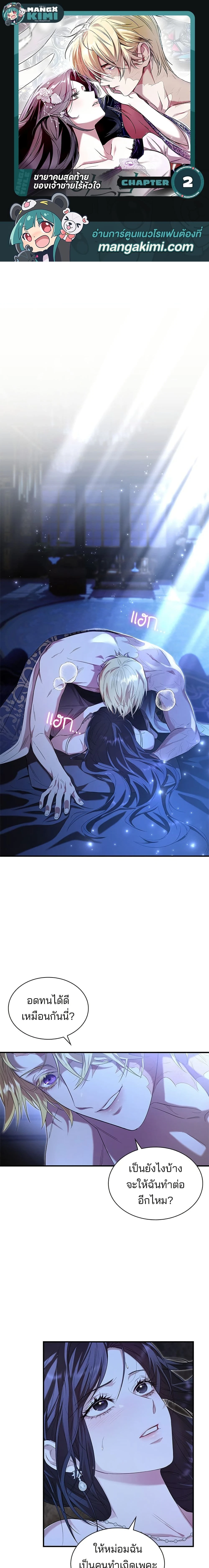 หน้าที่ 1