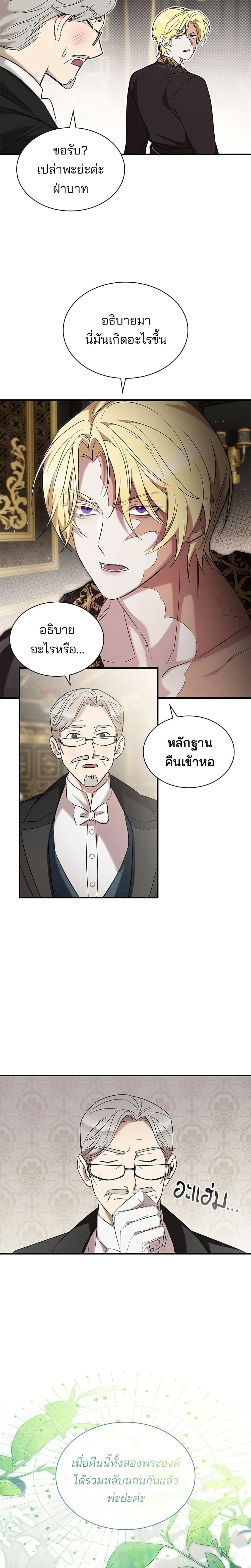 หน้าที่ 24