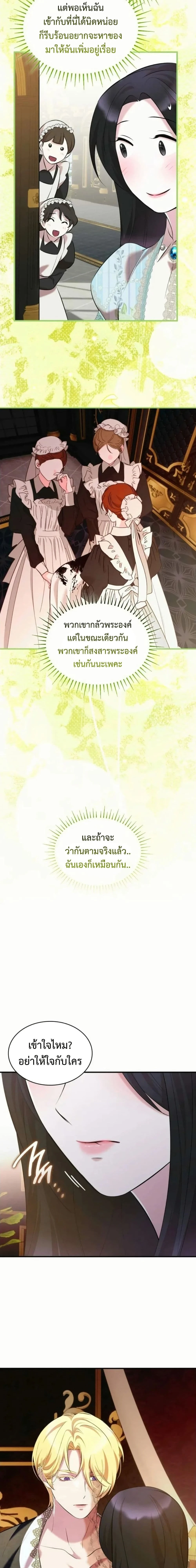 หน้าที่ 14