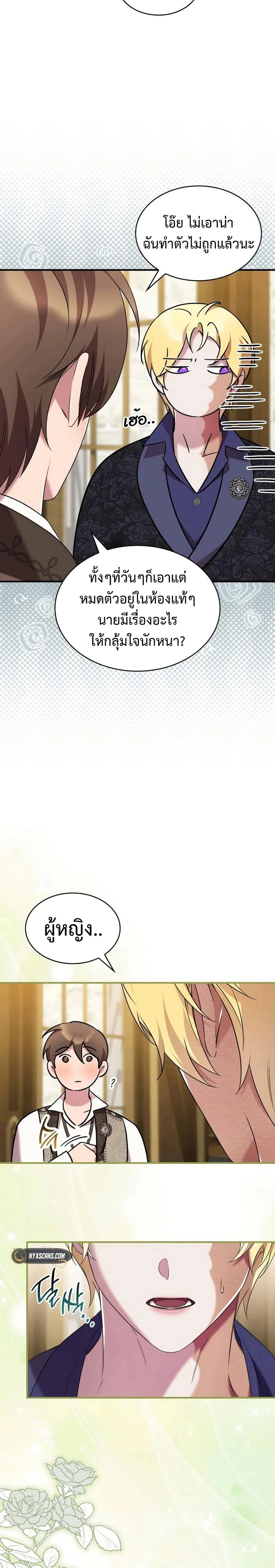 หน้าที่ 22