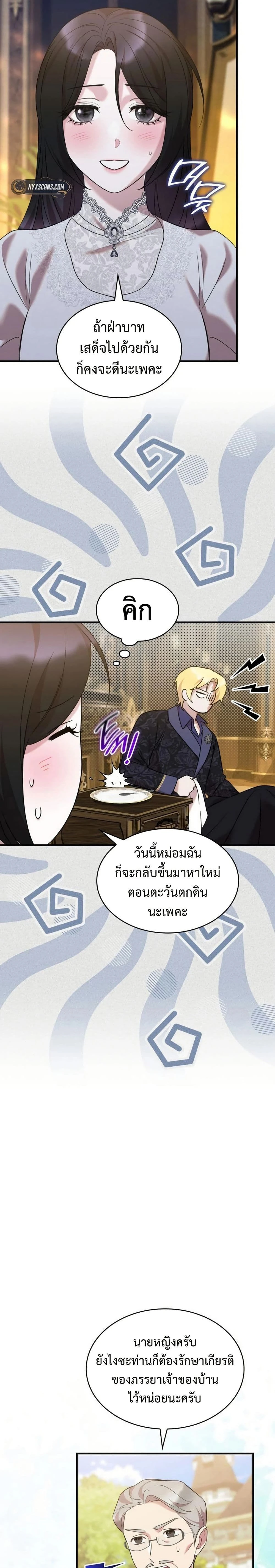 หน้าที่ 5