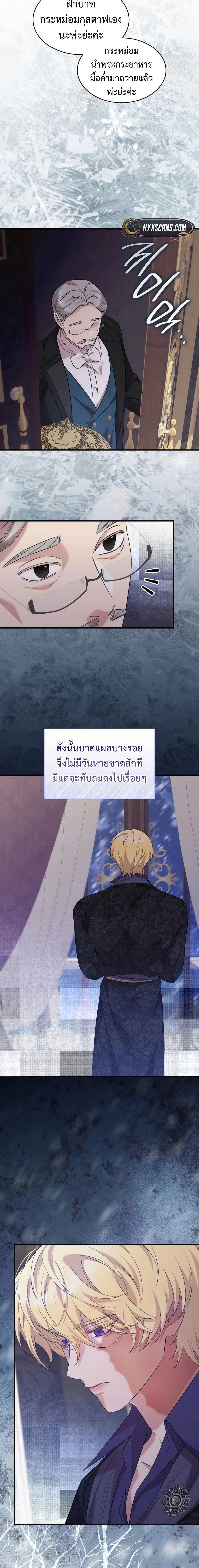 หน้าที่ 12