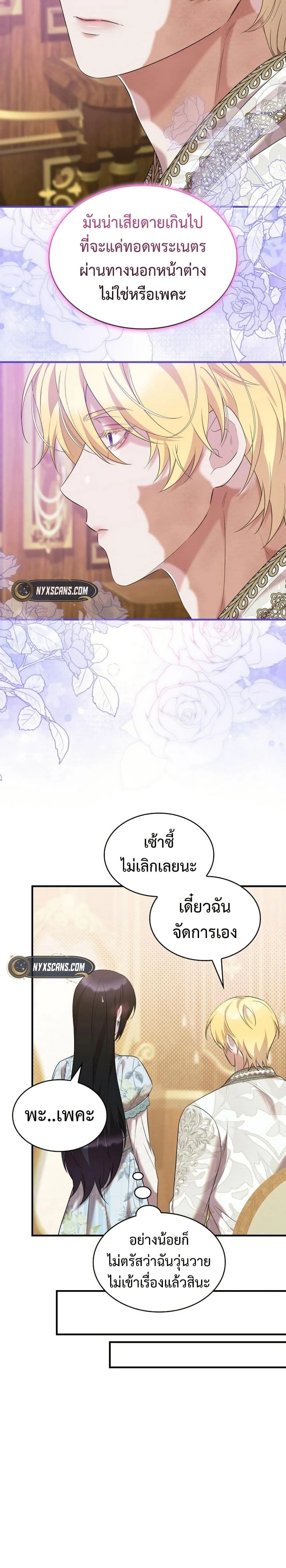 หน้าที่ 20