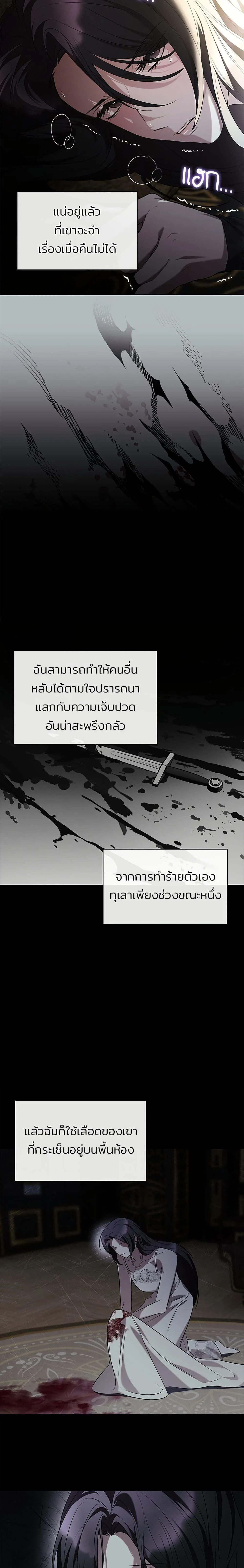 หน้าที่ 18