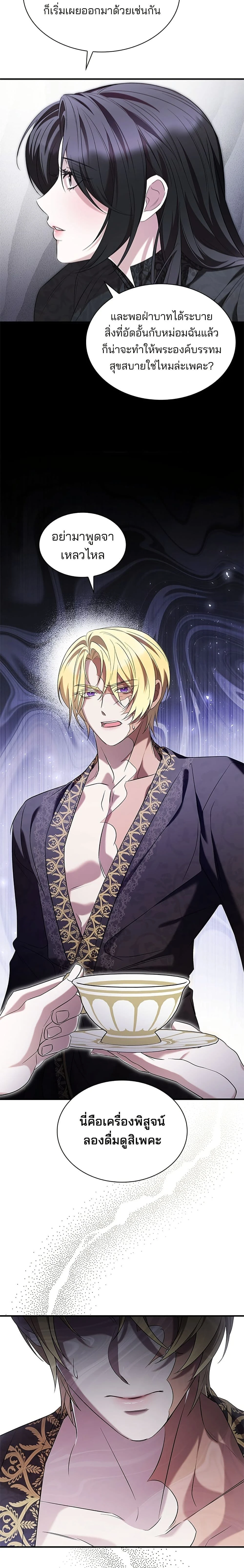 หน้าที่ 12