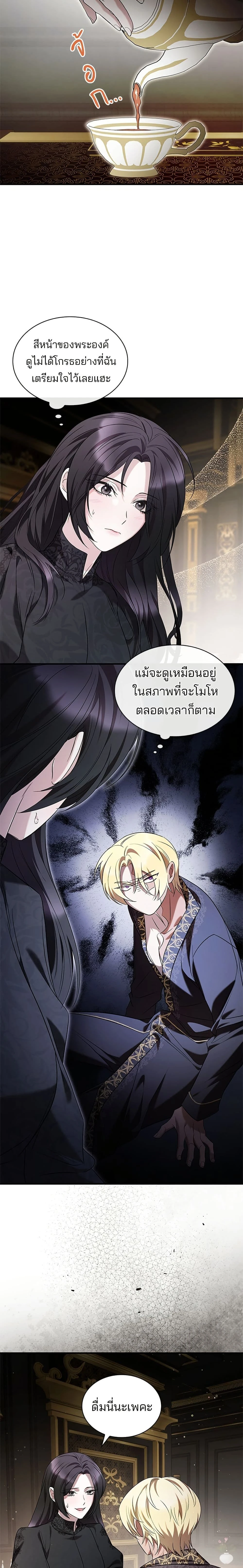 หน้าที่ 10