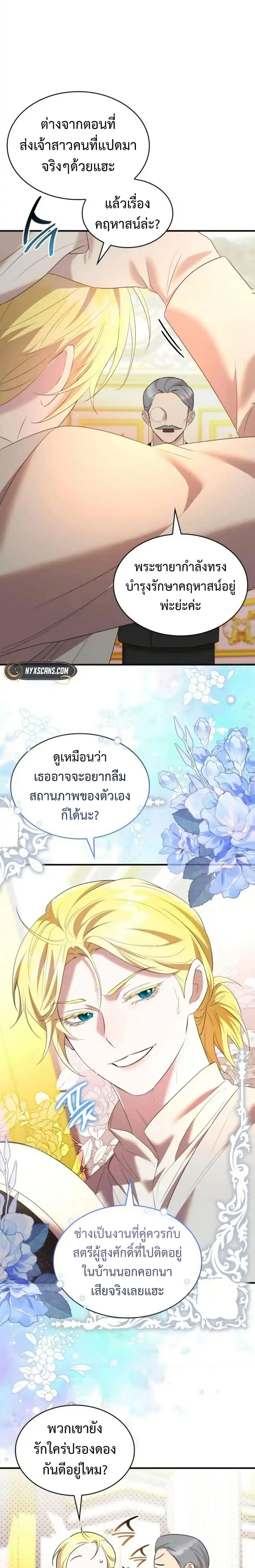 หน้าที่ 12