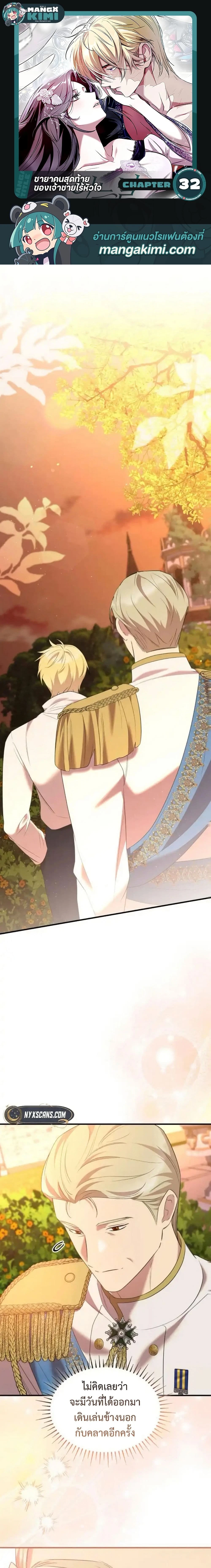 หน้าที่ 1