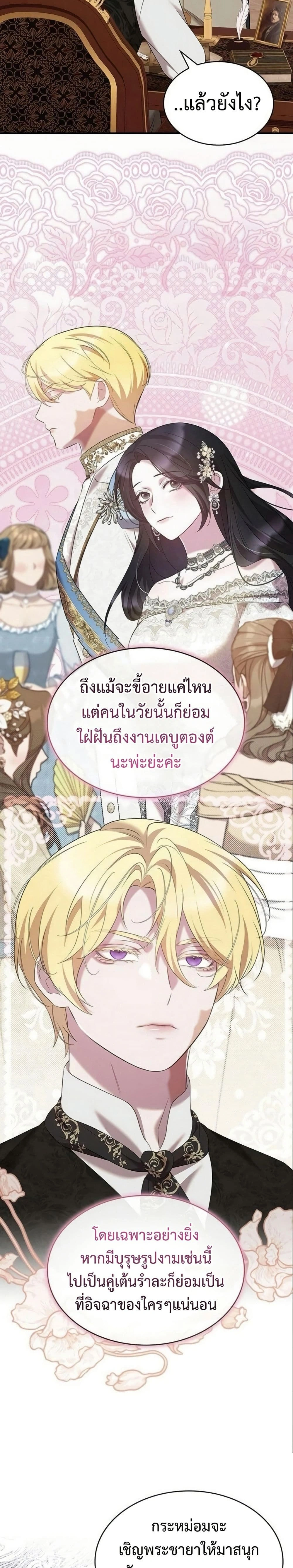 หน้าที่ 18