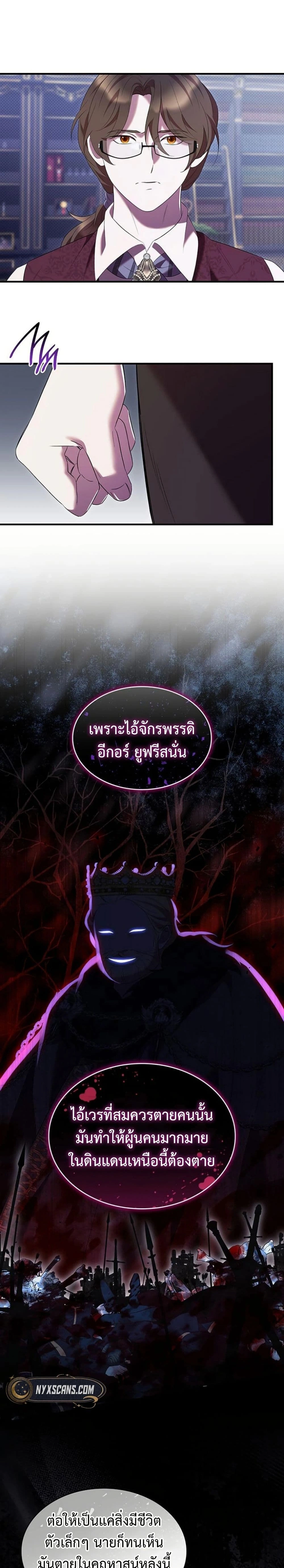 หน้าที่ 20