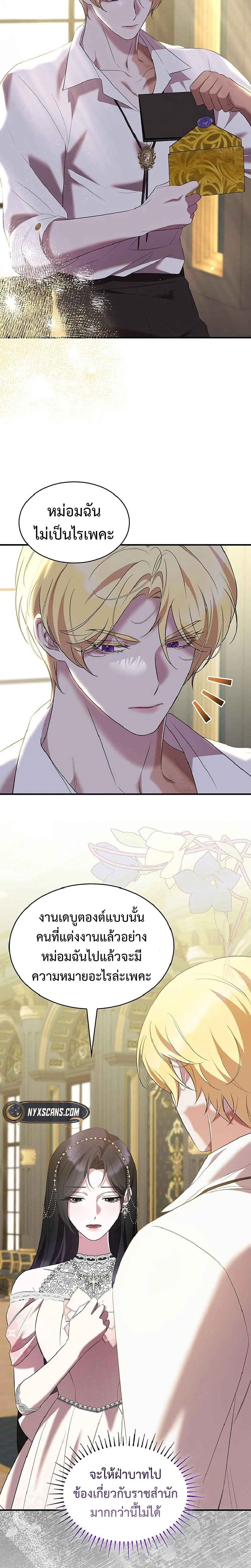 หน้าที่ 9