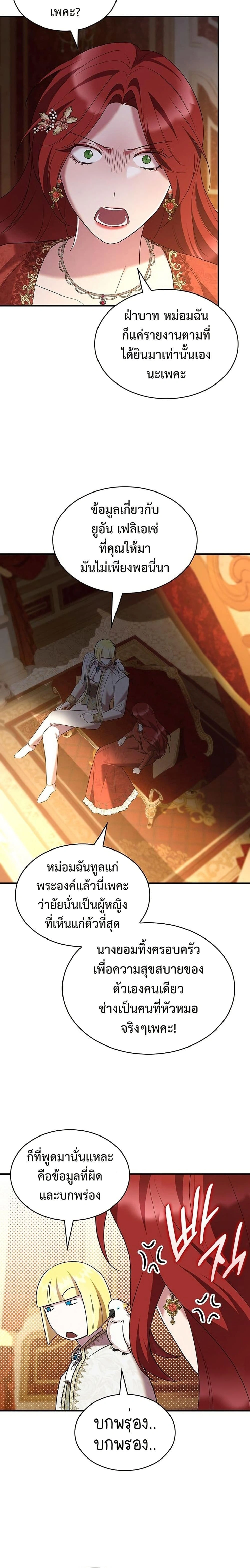 หน้าที่ 20