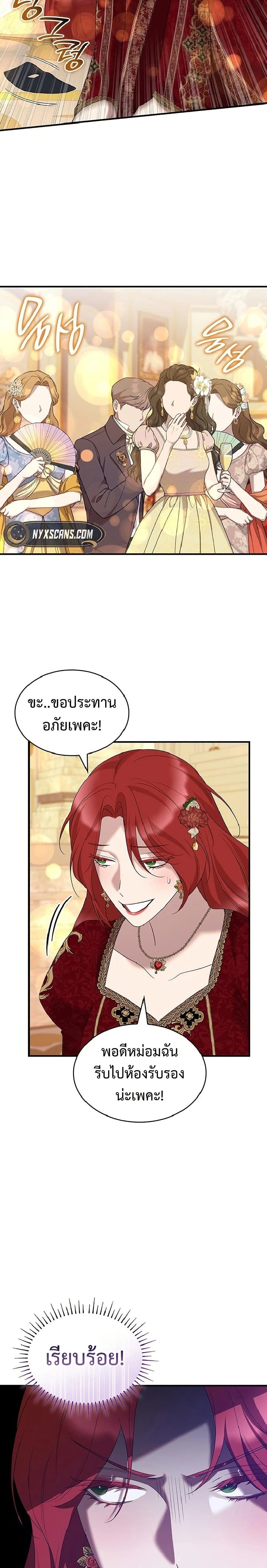 หน้าที่ 19