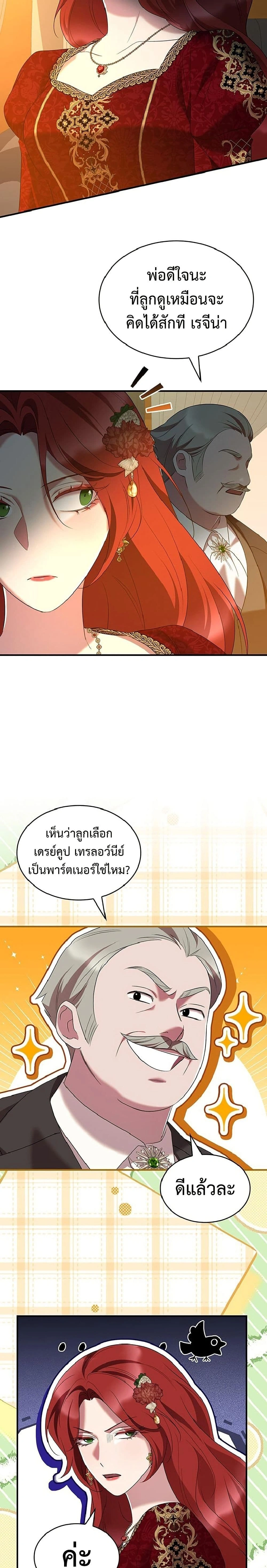 หน้าที่ 3