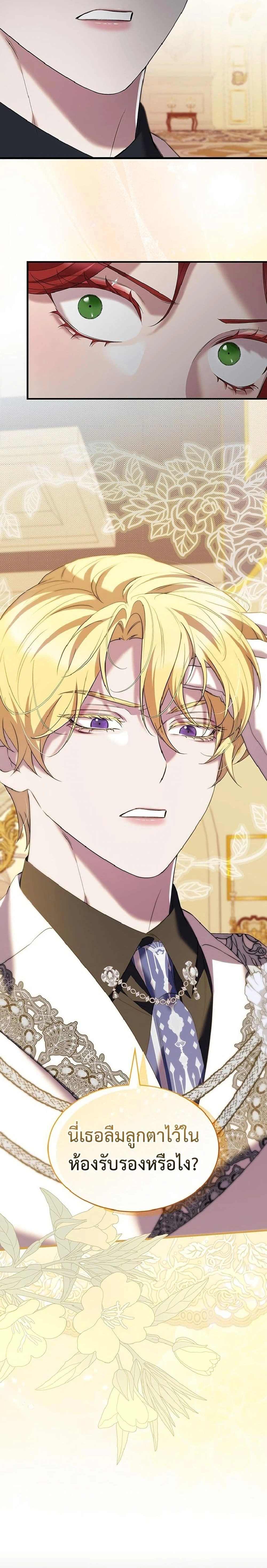 หน้าที่ 21
