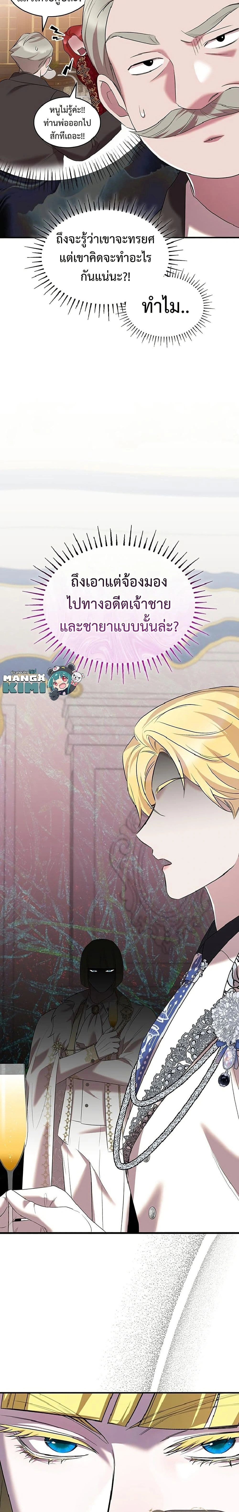 หน้าที่ 13